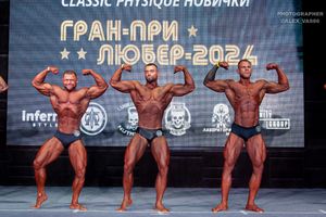CLASSIC PHYSIQUE-НОВИЧКИ